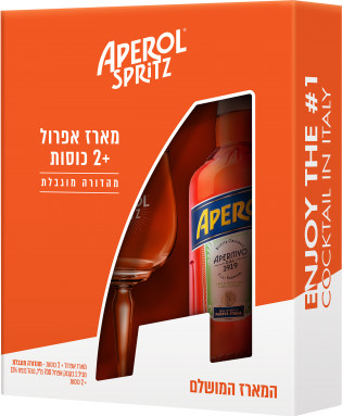 מארז אפרול עם זוג כוסות