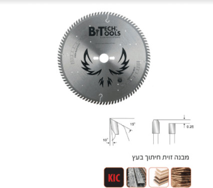 משור להב עגול KIC למינציה/ MDF