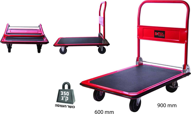 עגלת פלטפורמה מתקפלת – כושר העמסה 350 ק"ג | B.Tech