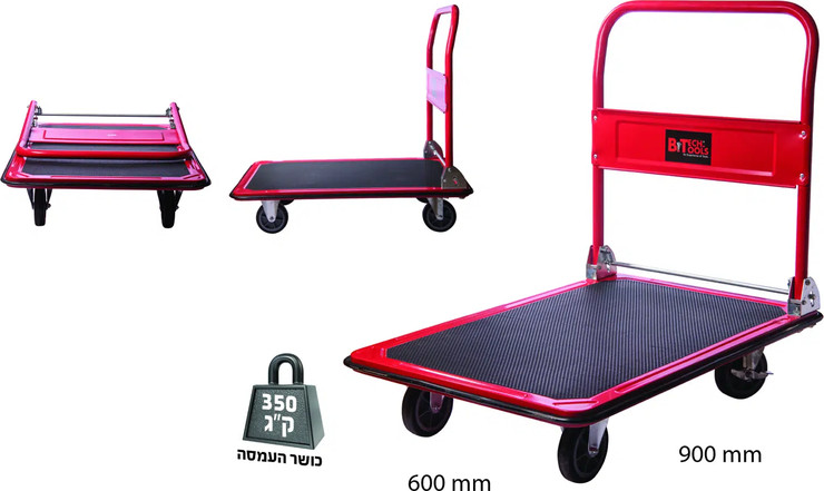 עגלת פלטפורמה מתקפלת – כושר העמסה 350 ק"ג | B.Tech