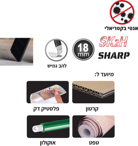 להב גמיש שחור רחב Bi Metal