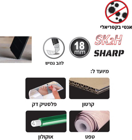 להב גמיש שחור רחב Bi Metal