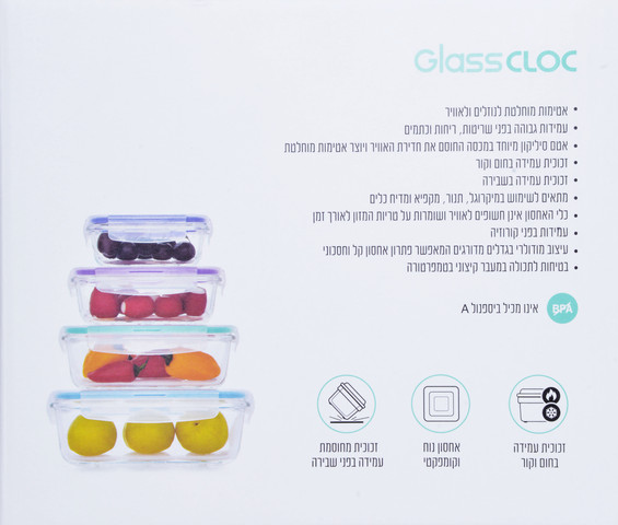 פוד אפיל סט קופסאות אחסון CLOC ירוק