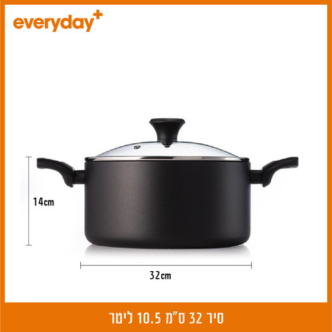 סיר 32 ס"מ 10.5 ליטר EVERYDAY PLUS מבית Food appeal