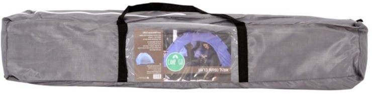 אוהל ל-6 אנשים נפתח ברגע