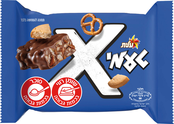 X חטיף שוקולד במילוי בייגלה עוגיות בטעם וניל וקרם אגוזים