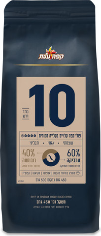 פולי קפה עוצמה 10