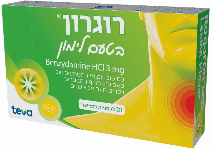 בטעם לימון