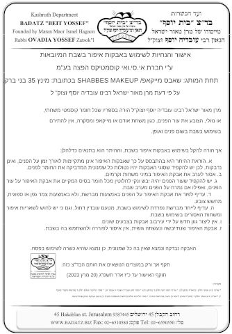 קונסילר בגוון COFEE