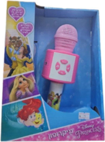 מיקרופון קריוקי נסיכות