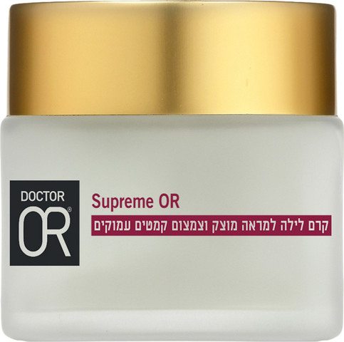 קרם לילה אנטי אייג'ינג SUPREME OR +55