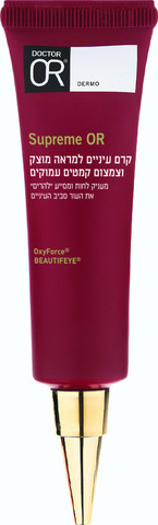 קרם עיניים אנטי אייג'ינג SUPREME OR +55