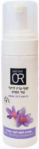 קצף עדין לניקוי הפנים