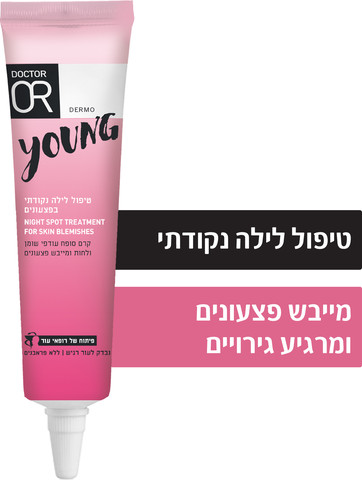 YOUNG טיפול לילה נקודתי