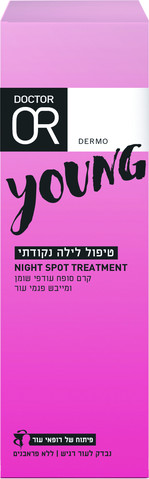 YOUNG טיפול לילה נקודתי
