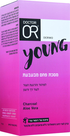 YOUNG מסכת פחם מבעבעת