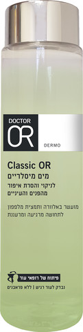 Classic מים מיסלריים לניקוי והסרת איפור מהפנים והעיניים