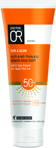 SUN & GLOW קרם הגנה מינרלי לפנים ולגוף SPF50