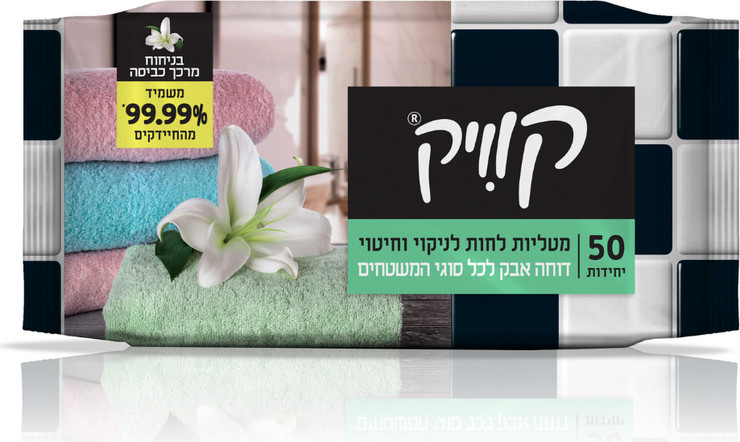 מארז 18 חבילות מגבוני קוויק דוחה אבק למשטחים בניחוח מרכך כביסה 50 יח' בחבילה