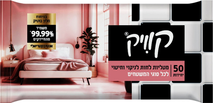 מארז 18 מגב' קוויק לניקוי כללי וחיטוי בניחוח מלון בוטיק , 50 מטליות