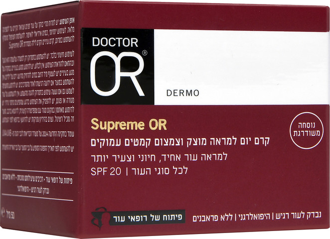 SUPREME OR קרם יום למראה מוצק ולצמצום קמטים עמוקים