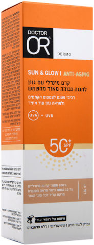 SUN & GLOW קרם הגנה אנטי אייג'ינג מינרלי גוון לייט +SPF50