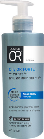 Oily OR FORTE ג'ל ניקוי טיפולי לעור שמן הנוטה לפצעונים