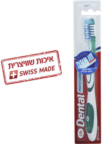 DENTAL מברשת שיניים פרופשונל קר - ירוקה