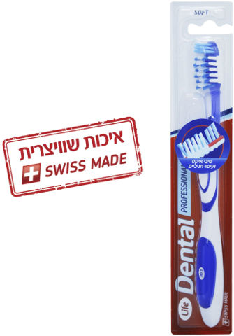 DENTAL מברשת שיניים פרופשונל קר - סגולה