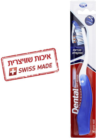 DENTAL מברשת שיניים מתקפלת לנסיעות - כחולה