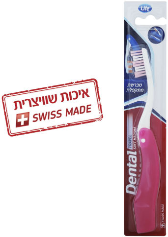 DENTAL מברשת שיניים מתקפלת לנסיעות - ורודה