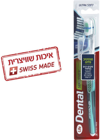Dental מברשת שיניים סנסיטיב פלוס