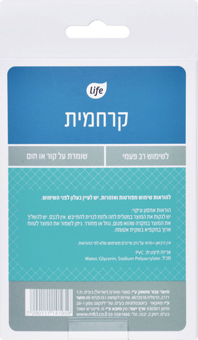 קרחמית-כרית חרוזי ג'ל לקירור וחימום -קטנה