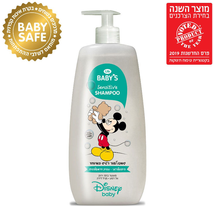 לייף בייביז שמפו לתינוק היפואלרגני לעור רגיש במיוחד מיקי מאוס