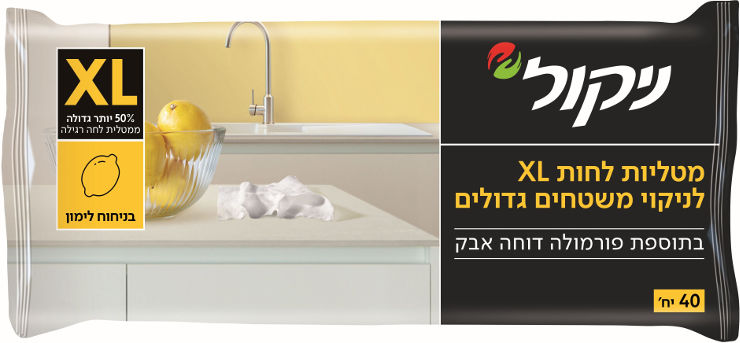 מטליות לחות XL לניקוי משטחים גדולים