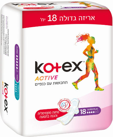 ACTIVE תחבושות עם כנפיים סופר פלוס