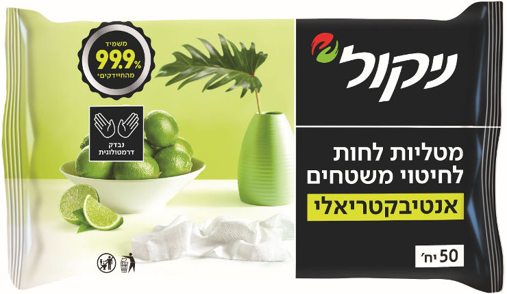 מטליות לחות לחיטוי משטחים אנטיבקטריאלי