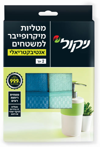 מטליות מיקרופייבר למשטחים אנטיבקטריאלי