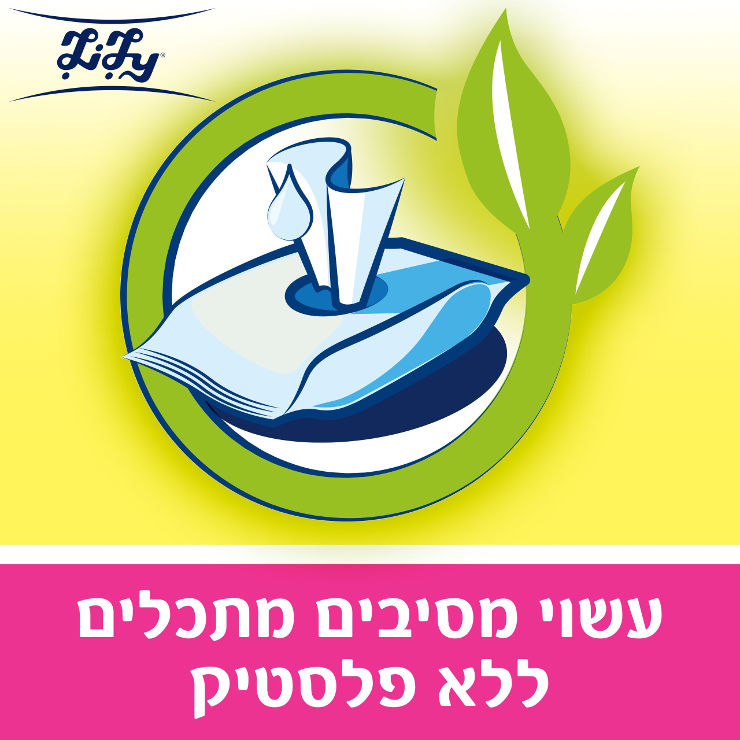 נייר טואלט לח נשטף באסלה בניחוח פירותי מתאים לעורם של ילדים מארז