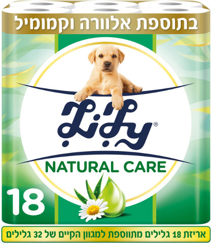 NATURAL CARE נייר טואלט דו שכבתי רך ומפנק בתוספת אלוורה וקמומיל