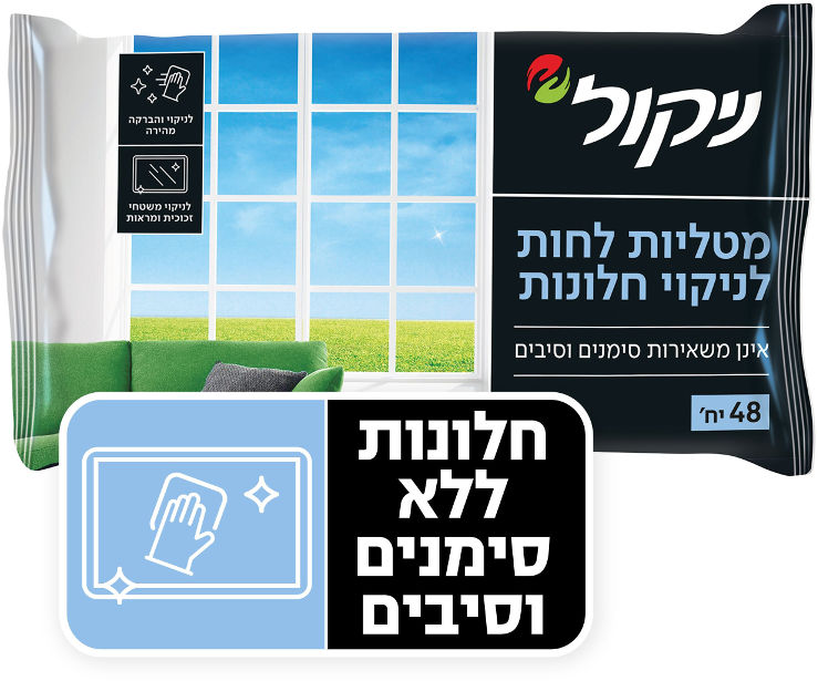 מטליות לחות לניקוי חלונות