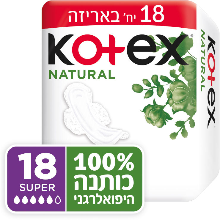 נטורל תחבושות 100% כותנה עם כנפיים - סופר