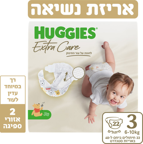 האגיס אקסטרה קר חיתולים מידה 3 לתינוקות 6-10 ק"ג . אריזת נשיאה