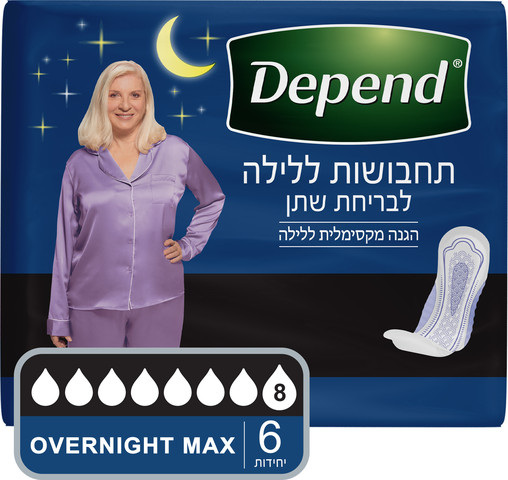 תחבושות לבריחת שתן - MAX ללילה