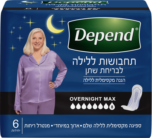 תחבושות לבריחת שתן - MAX ללילה