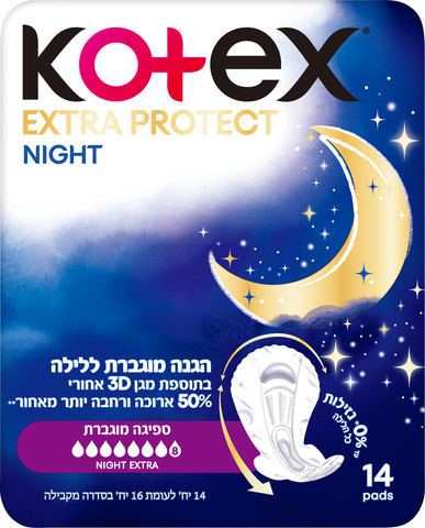 תחבושות ללילה אקסטרה פרוטקט