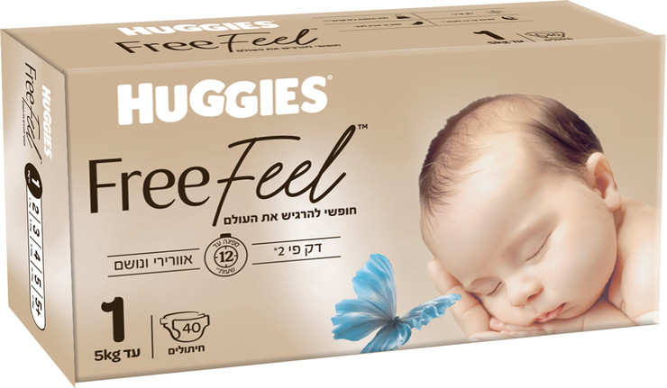 האגיס פרי פיל FREE FEEL חיתולים מידה 1   עד 5 ק"ג