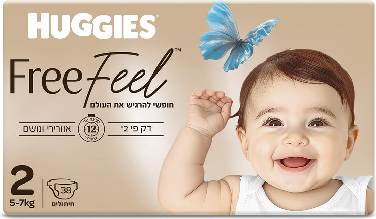 האגיס פרי פיל FREE FEEL חיתולים מידה 2   5-7 ק"ג