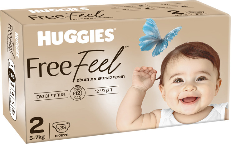 האגיס פרי פיל FREE FEEL חיתולים מידה 2   5-7 ק"ג