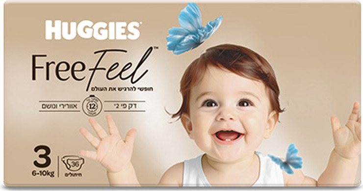 האגיס פרי פיל FREE FEEL חיתולים מידה 3  6-10 ק"ג